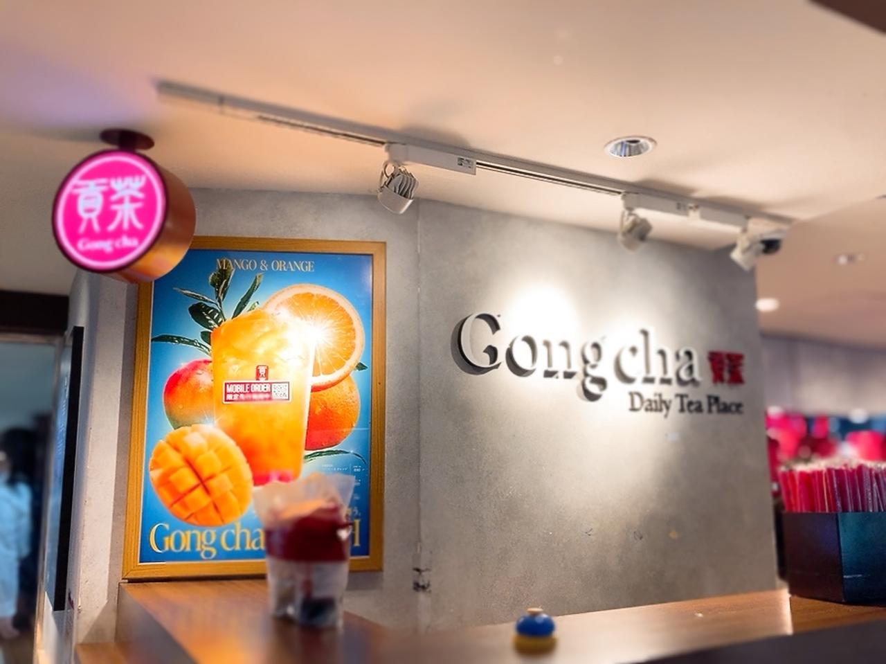 画像1: 究極の“お茶とフルーツのハーモニー”　「FRESH マンゴー&オレンジ」