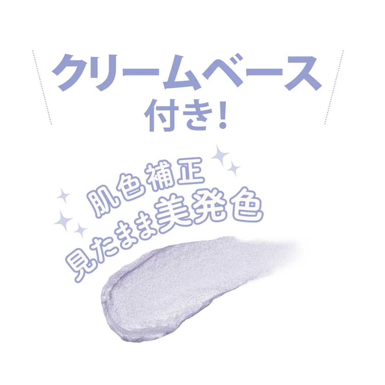 画像1: まぶたに”透け感”♡アヴァンセから全2色のアイフルールパレット誕生！【2025年9月5日新発売】