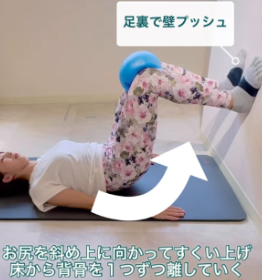 画像3: 自律神経を整える朝ピラティス｜おすすめ3ポーズ