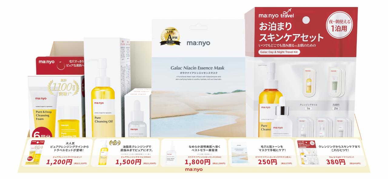 画像: 展開イメージ