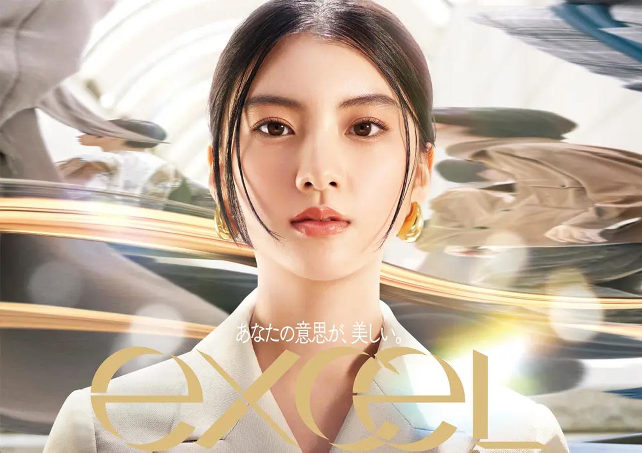 画像: 迷いの時代に寄り添う、新しいエクセル