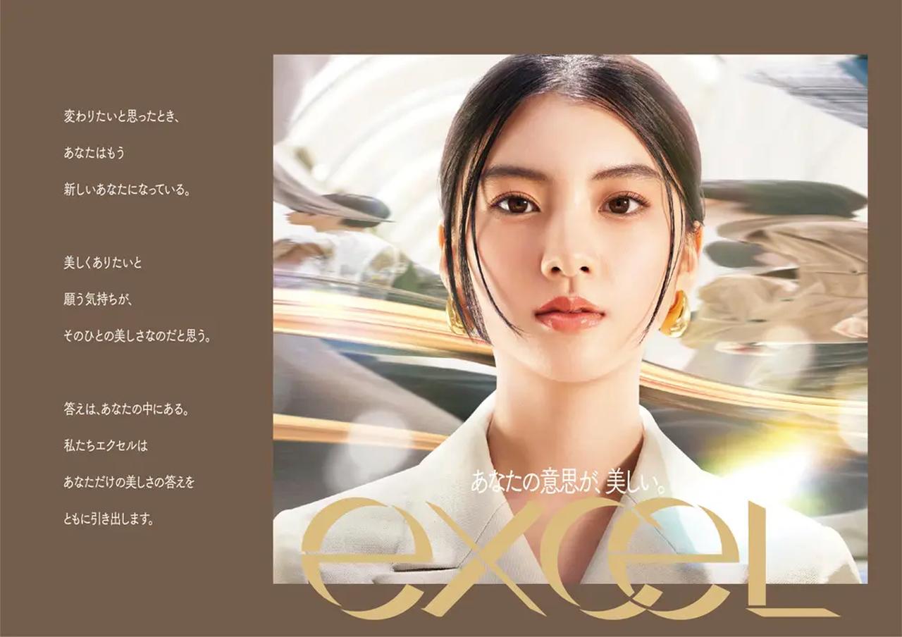 画像1: 【新プロダクトコンセプト】