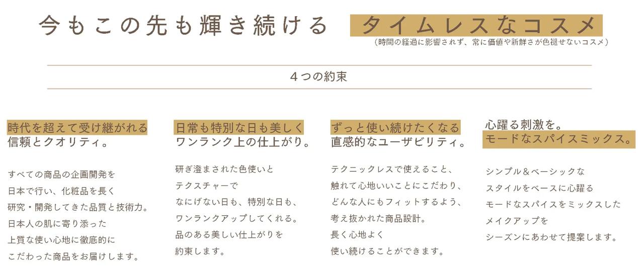 画像2: 【新プロダクトコンセプト】