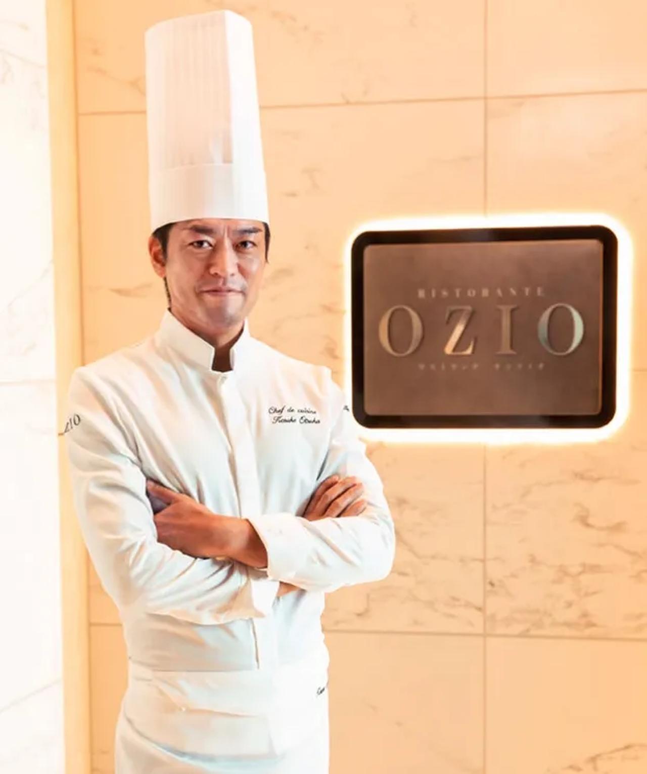 画像: イタリア料理 RISTORANTE OZIO 料理長 大塚浩介シェフ