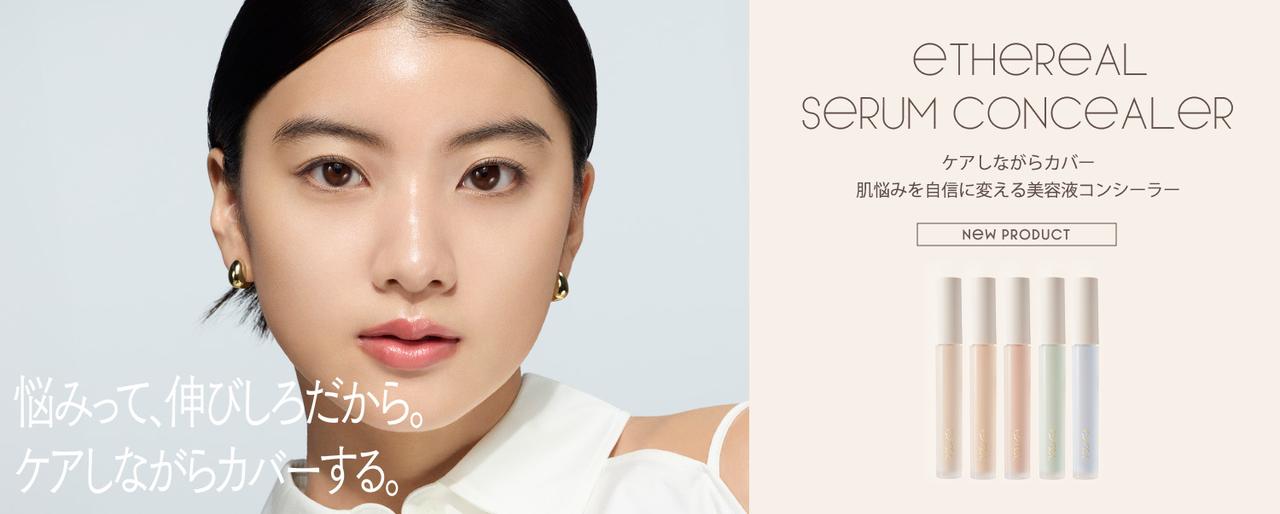 画像: エクセルメイク/エクセル | excel online shop