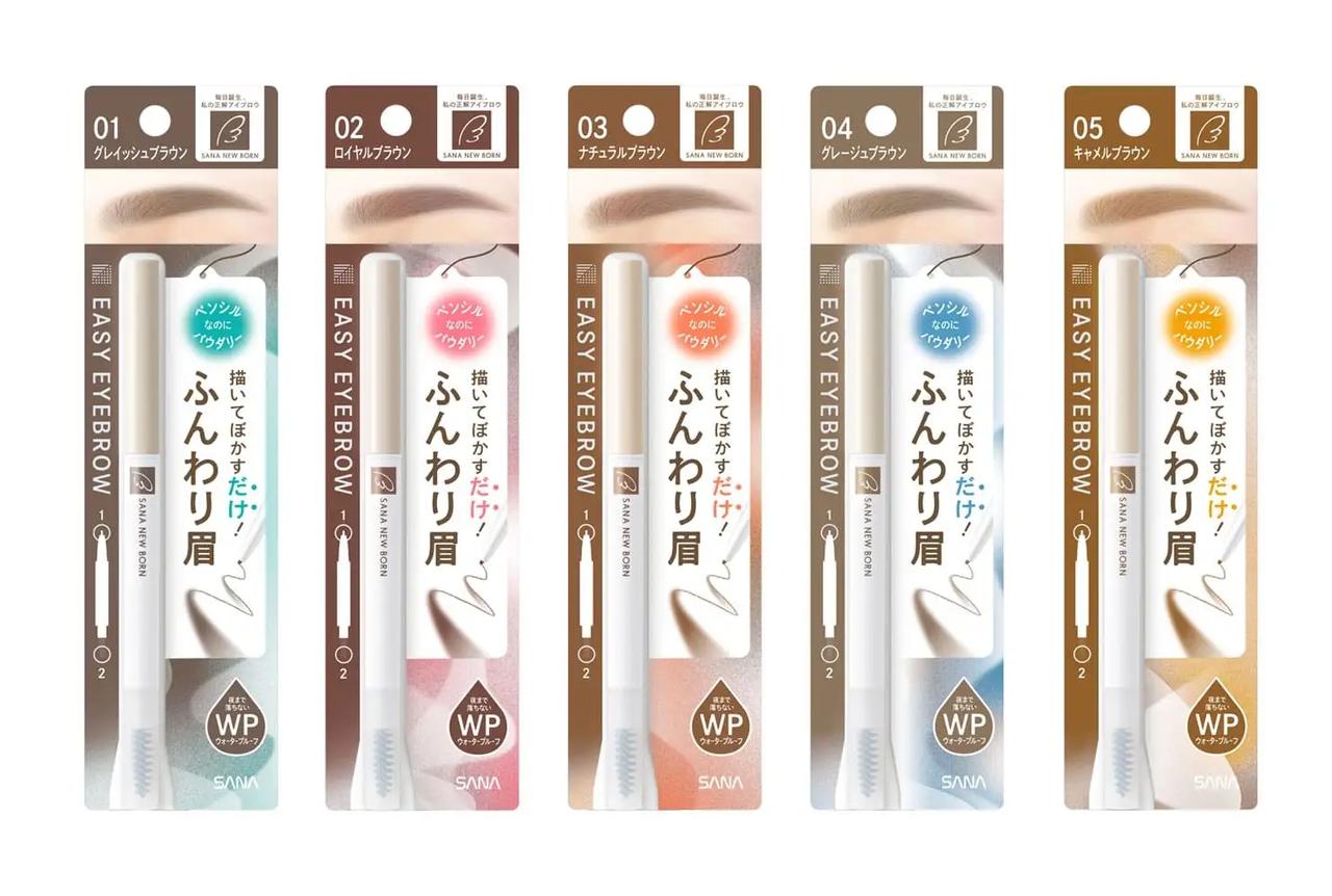 画像1: 進化したパウダリー処方でナチュラルに