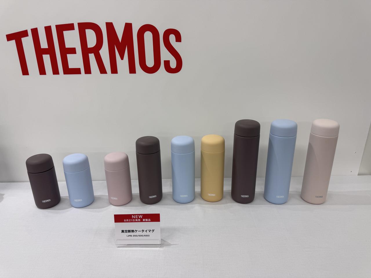 画像: 『真空断熱ケータイマグ(JPB-350/500/650)』