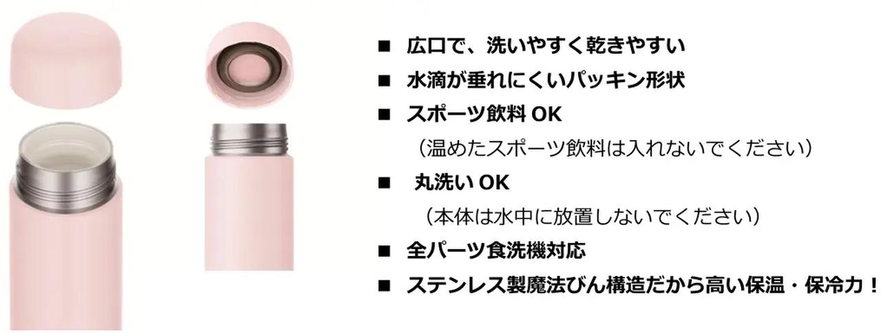 画像3: 「つるっと汚れ落ち、からっと乾く」秘密は新コーティング