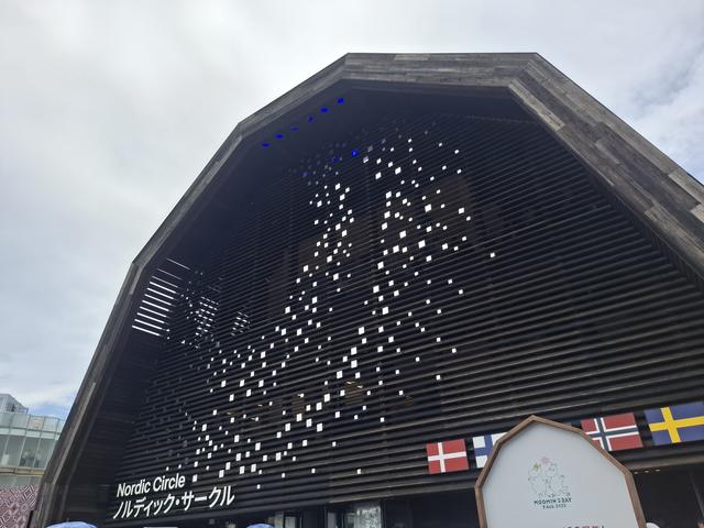 画像: 【万博】8月9日はムーミンの日!北欧パビリオンにてワークショップやムーミンとのグリーティングが行われました