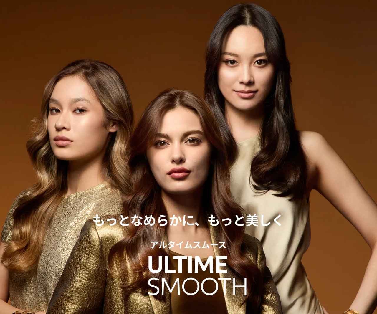 画像: アルタイム公式サイト|Wella Professionals