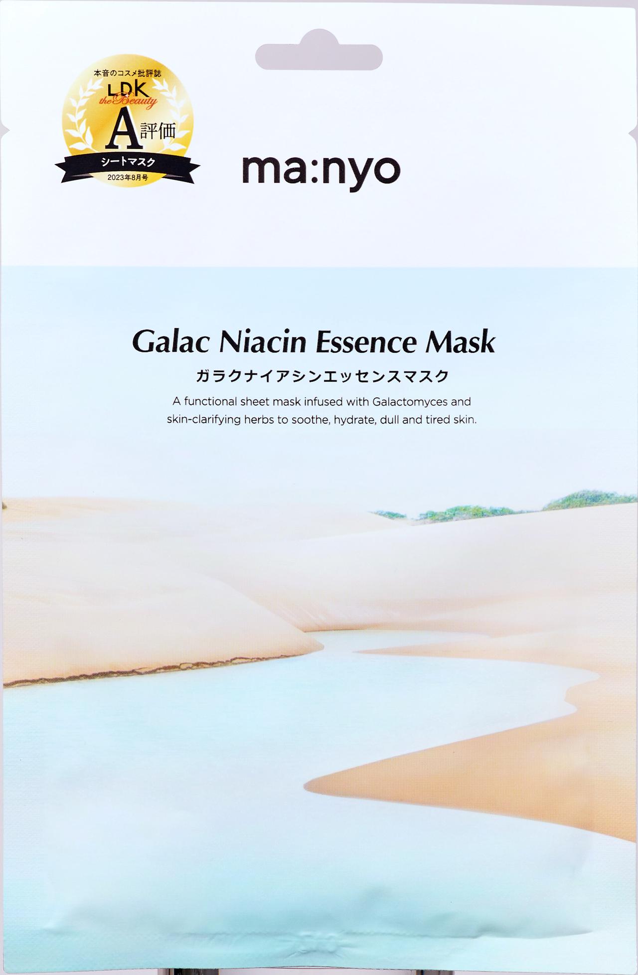 画像: ＜価格＞250円（税込275円） ＜内容量＞1枚/30g