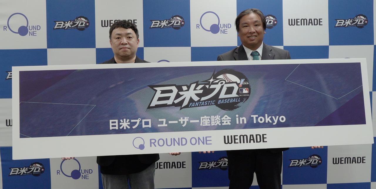 画像: 里崎さんに聞く、ゲームとリアルの違いは？