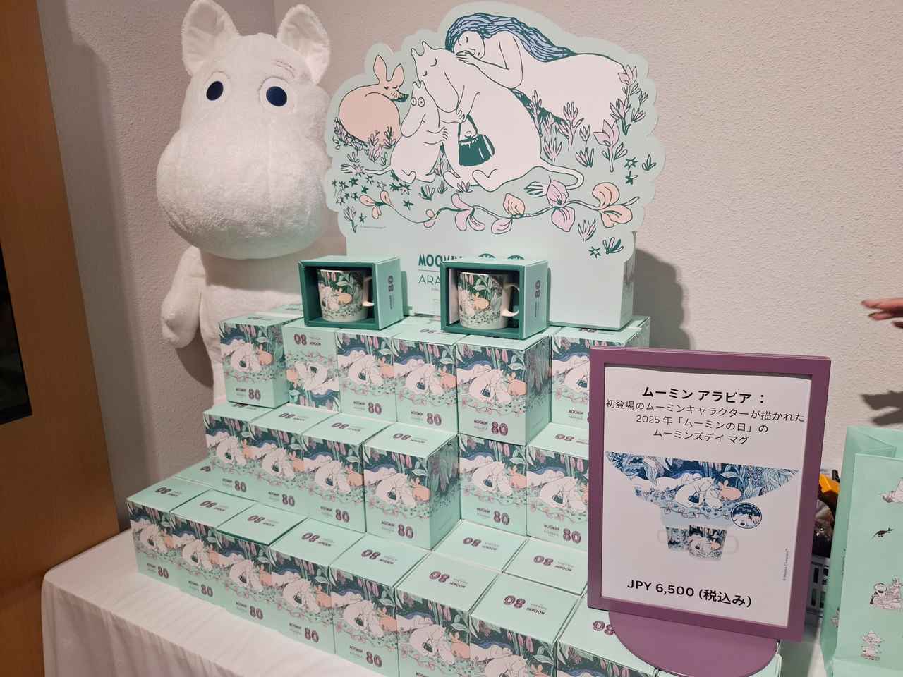 画像2: ポップアップショップ