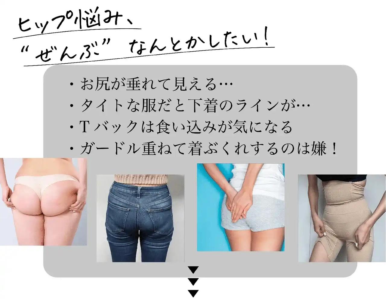 画像: momoful／モモフル