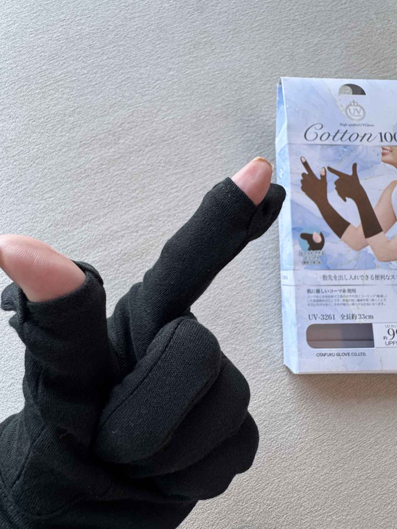 画像: 指先スリット革命♡スマホ操作もOK！UVカット99％・UPF50+で
毎日つけたくなる“セミロングUV手袋”