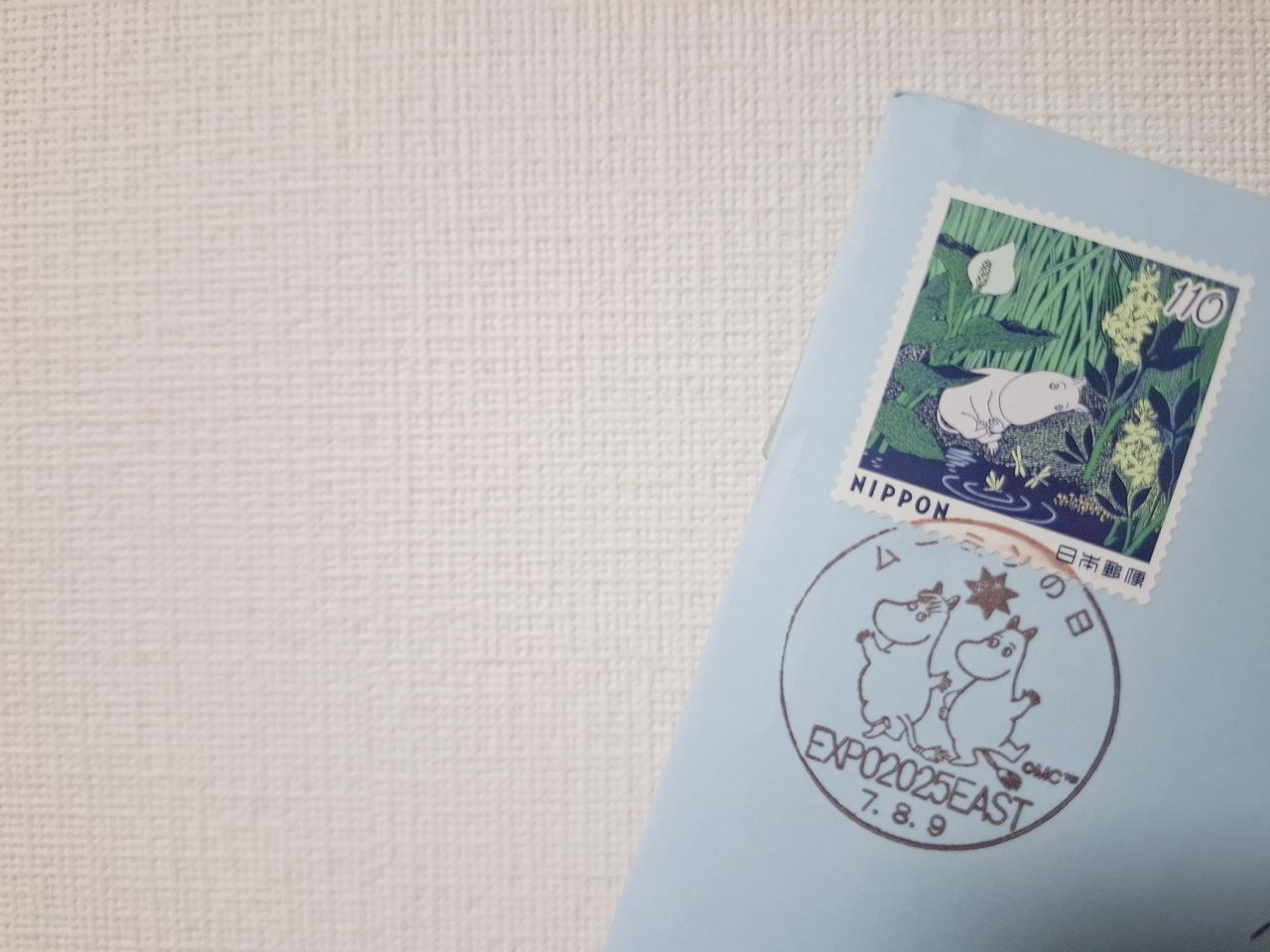 画像: 数日後郵便が届きました！
