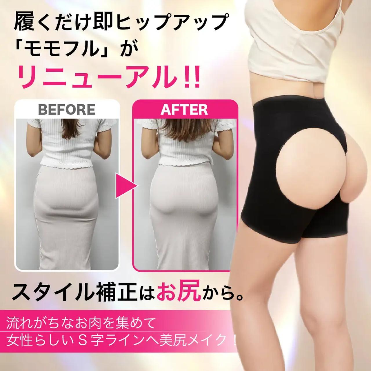 画像: 運動ナシで叶う“後ろ姿美人”