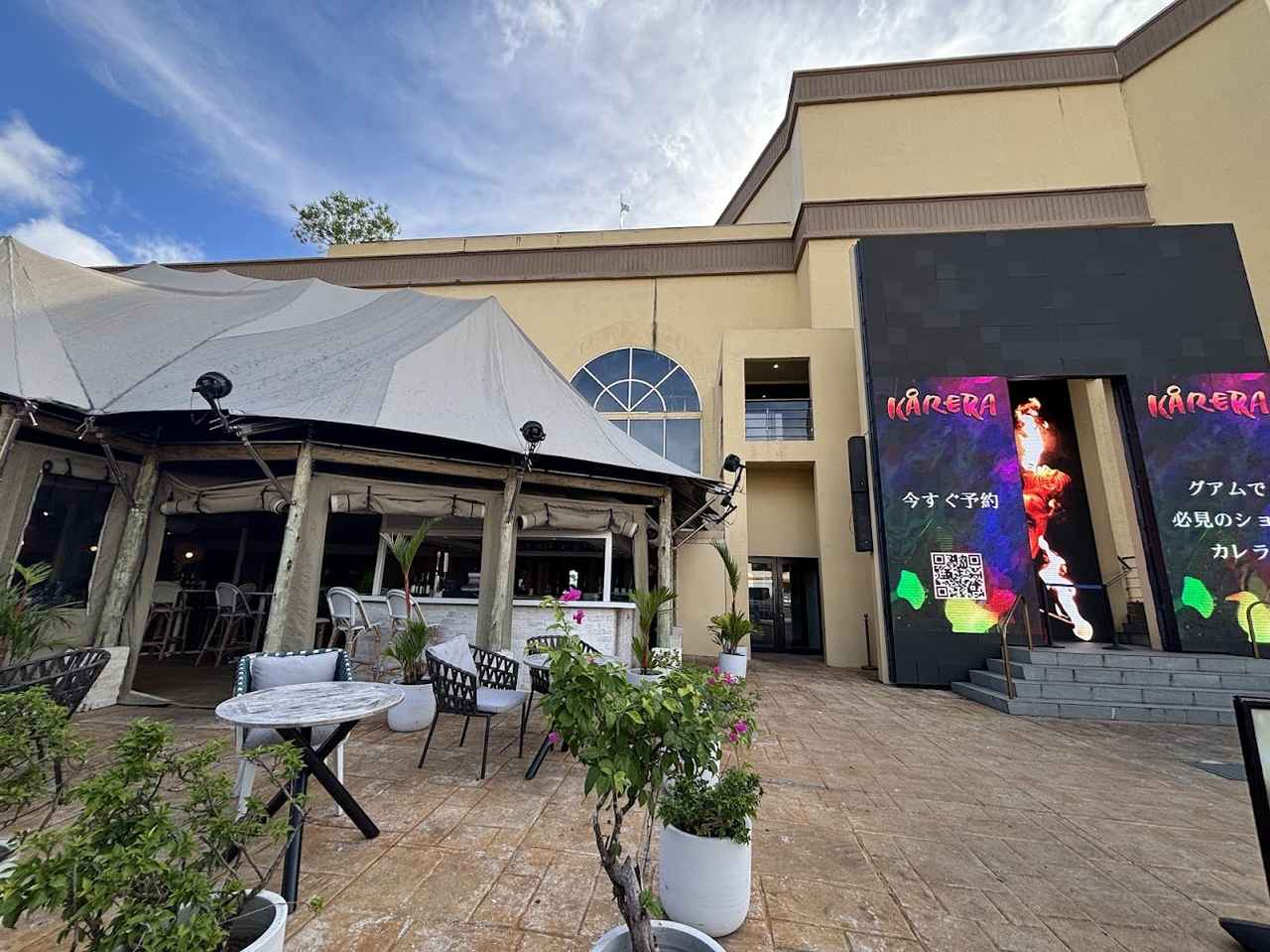 画像: サンドキャッスル「カレラ(KARERA)」とアネモスレストラングアムのディナーのセットがお得