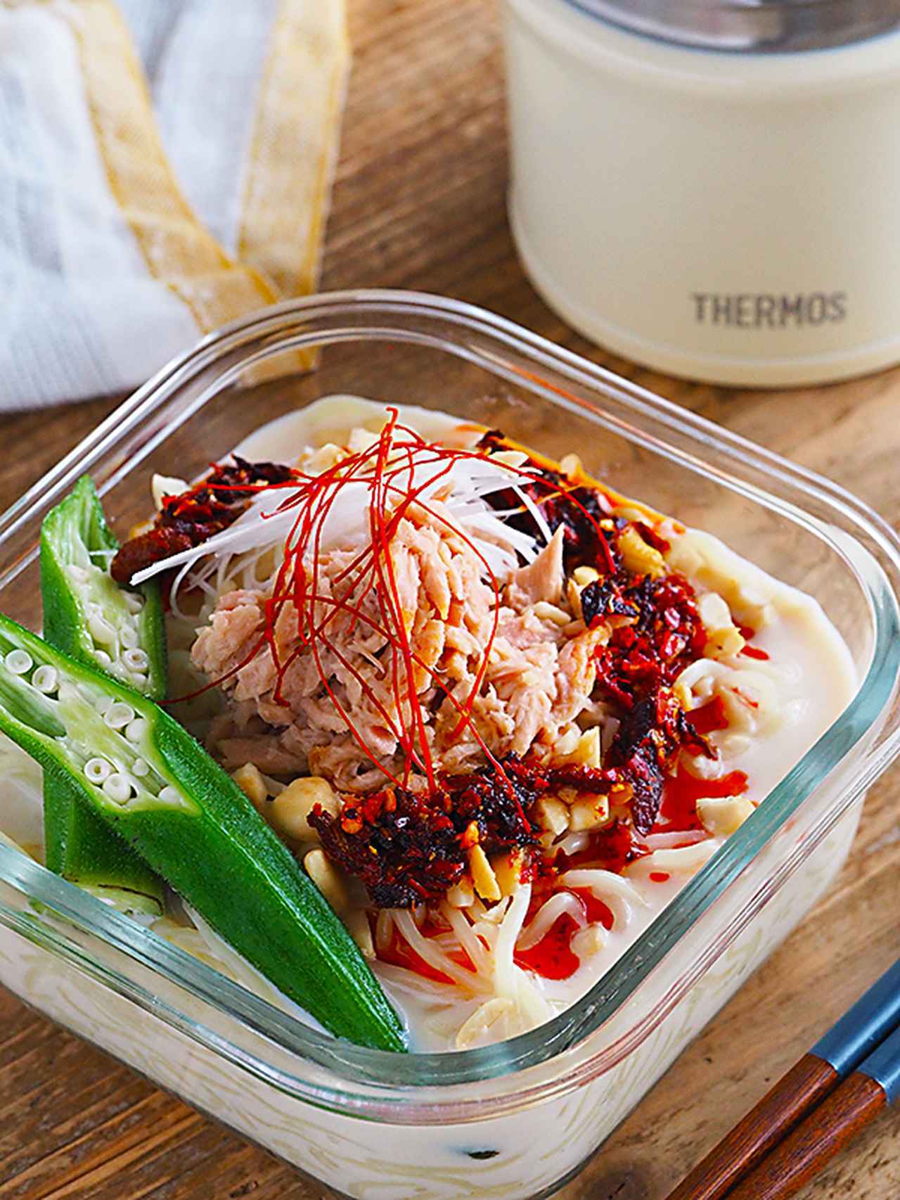 画像: ピリ辛豆乳担々麺 食欲がないときは、食べるラー油でパンチを効かせて、スタミナもアップ! (0.3Lサイズ使用) www.thermos.jp