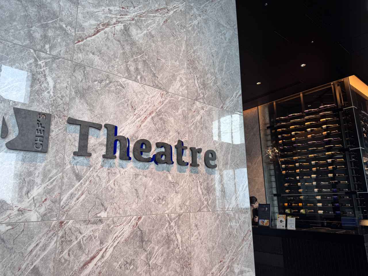 画像1: 『Chef's Theatre』で開催の“月曜だけ”の夜の特別コース「プリフィックス プログラム」