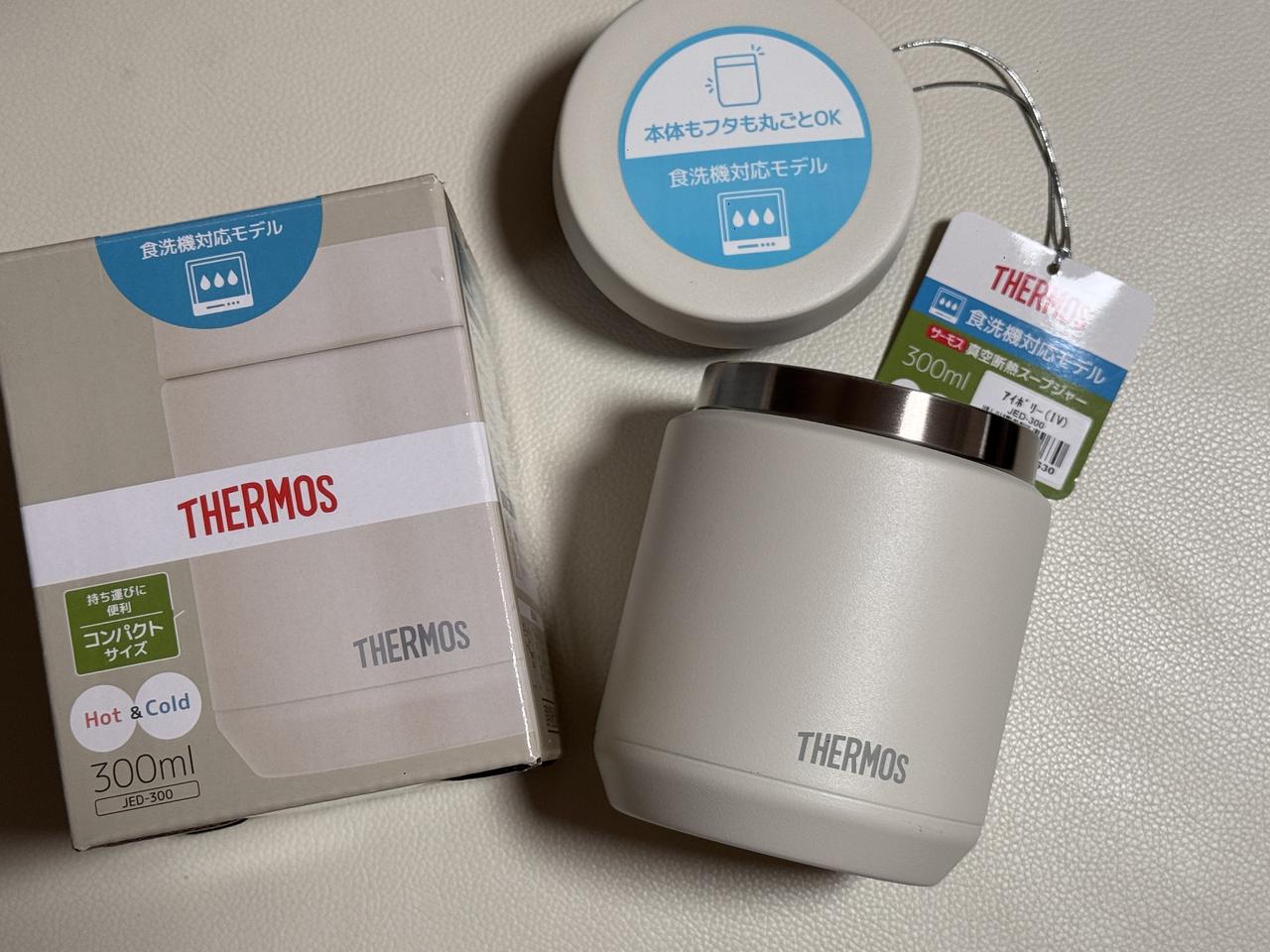 画像1: 夏こそ使える!スープジャーレシピ♡猛暑を乗りきる『真空断熱スープジャー』の”ひんやりレシピ”