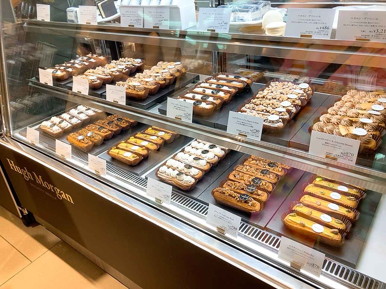 画像1: 前半・後半、合わせて9種!全制覇したい…!