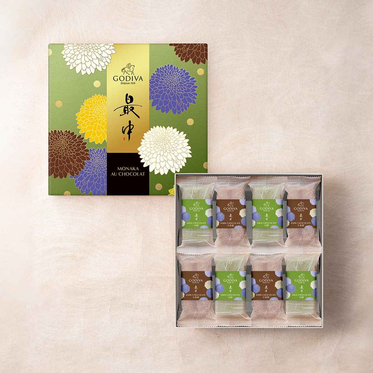 画像6: 【秋限定】ゴディバからモンブランやスイートポテトを使った焼き菓子が登場！8月20日より期間限定販売