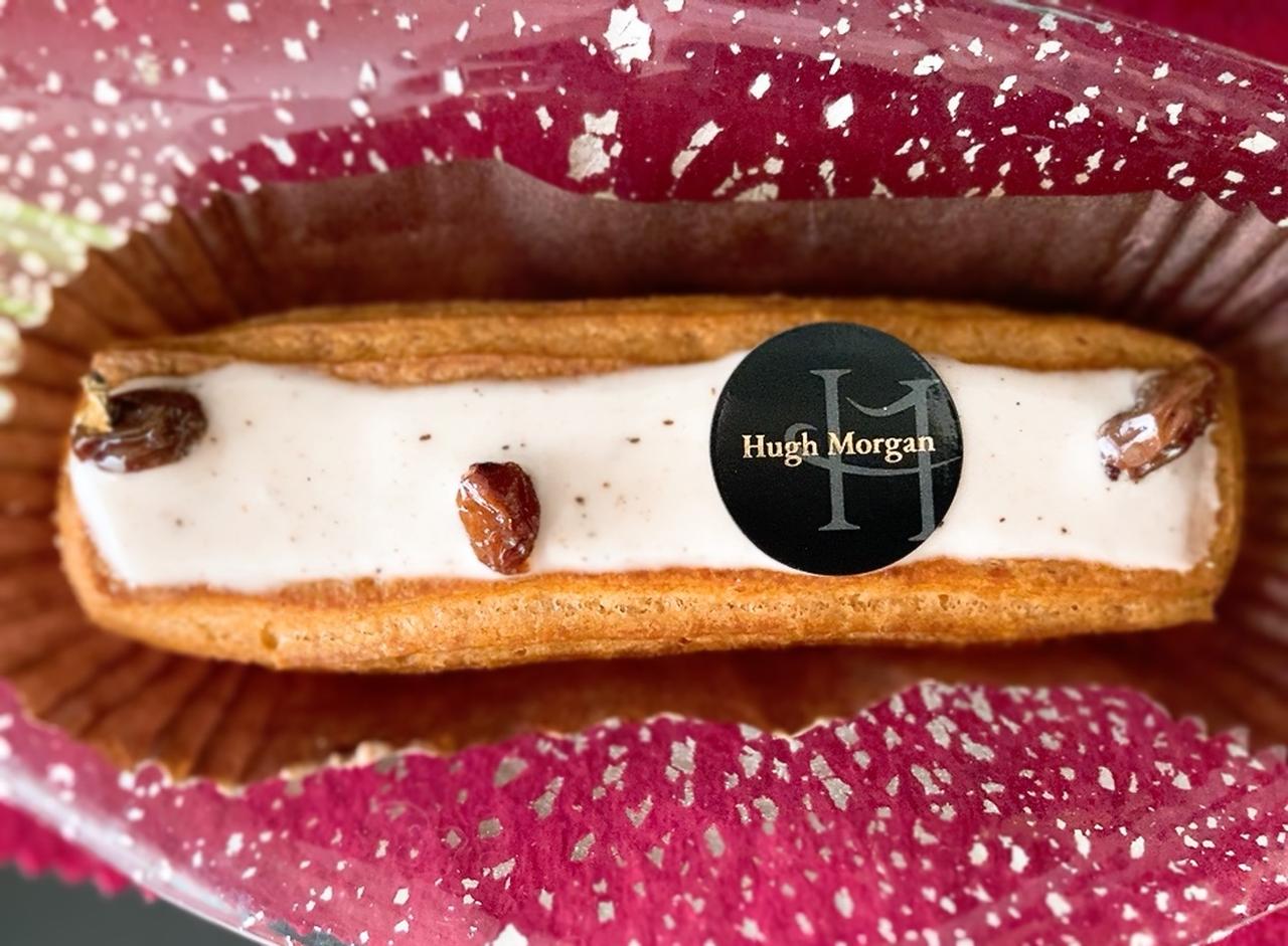 画像: ラムレーズン