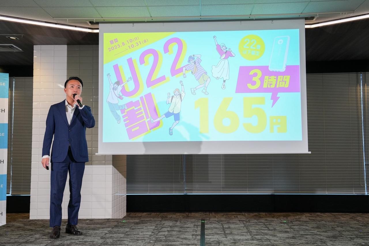 画像: モバイルバッテリーがいつでもどこでも使える！「Charge SPOT」とは？