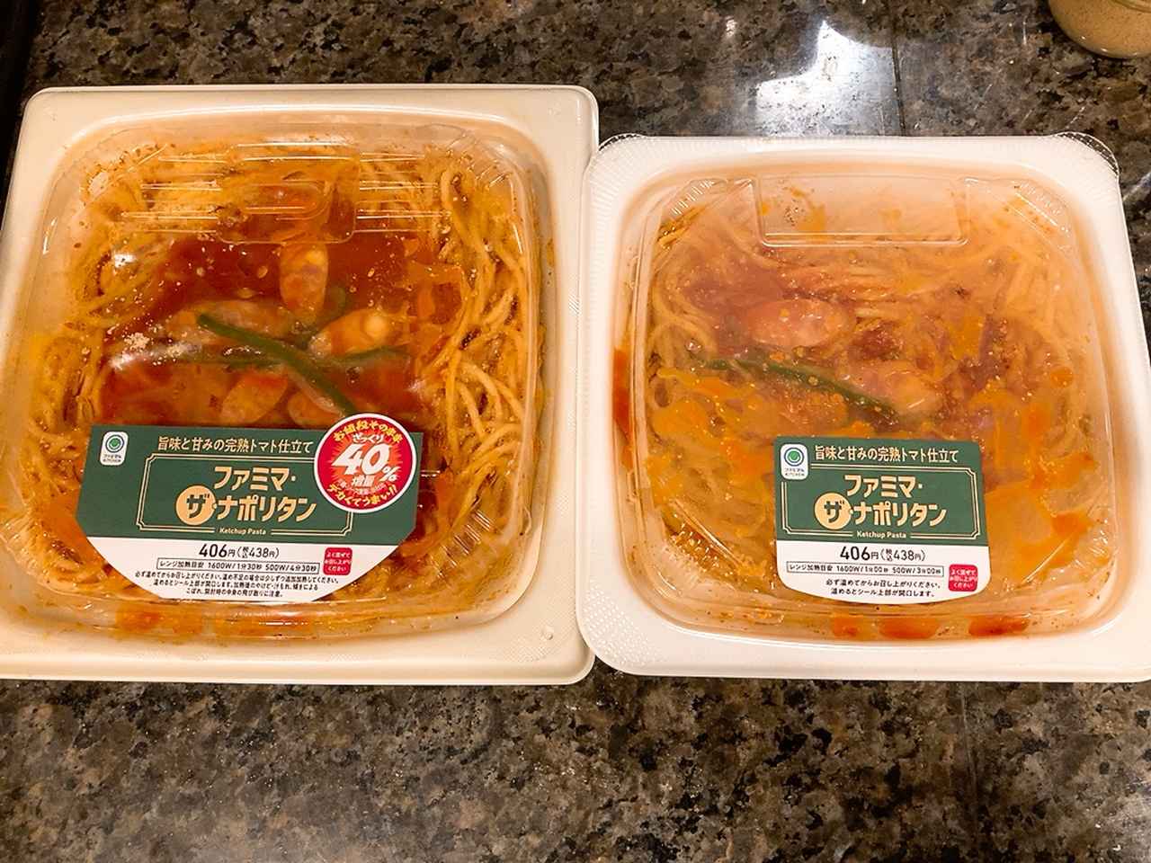 画像1: 最終週も驚き!ずっしり重い、40%増し!