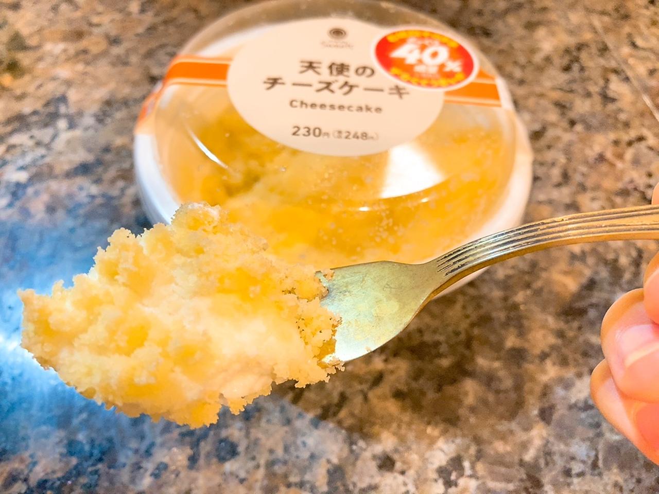 画像2: 【試食レポ・続報】今日から第三弾!お腹すいたらファミマ行こ‼︎美味しいアレが、お値段そのまま、ざっくり40%増量中です♡