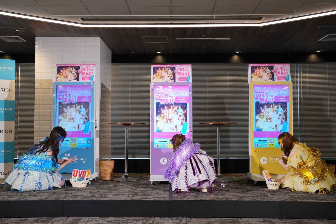 画像: 全国の「Chage SPOT」は、FRUITS ZIPPERが目印！