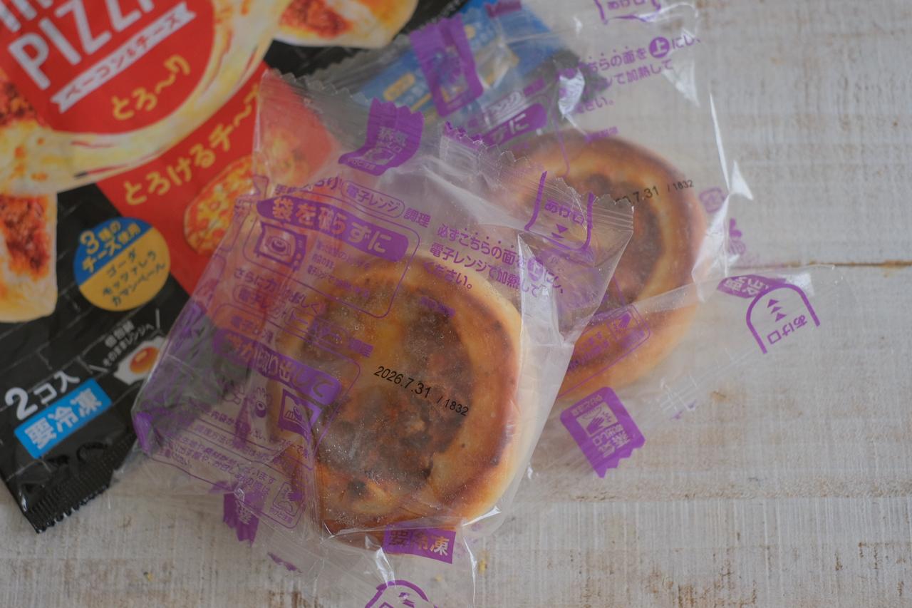 画像: 好きな時に好きなだけ♡手軽に本格的なアメリカンピザを味わえます。