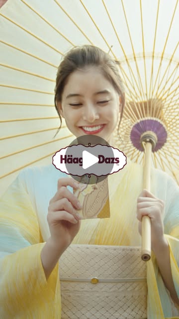 画像: ハーゲンダッツ ジャパン on Instagram: "お待たせしました！ついに本日発売✨#ハーゲンダッツ #JAPANMIND #クリスピーサンド #ゆずホワイトショコラ #新木優子"