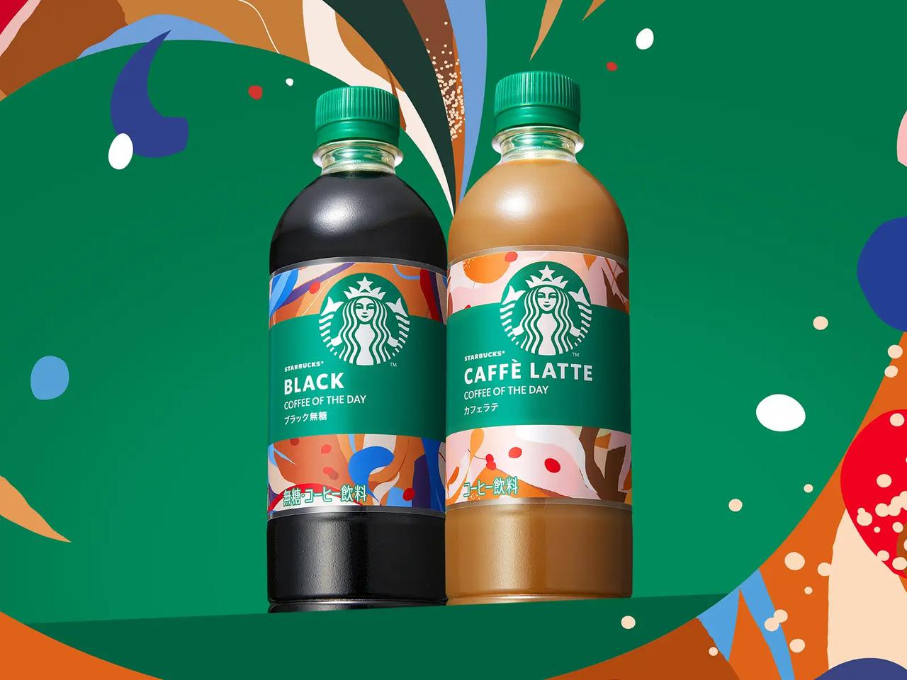 画像: スターバックスから450mlペットボトル入りコーヒーシリーズが新登場！「スターバックス® COFFEE OF THE DAY ブラック」「同 COFFEE OF THE DAY カフェラテ」