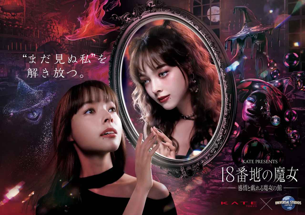 画像: 魔女の世界観がリップに宿る♡