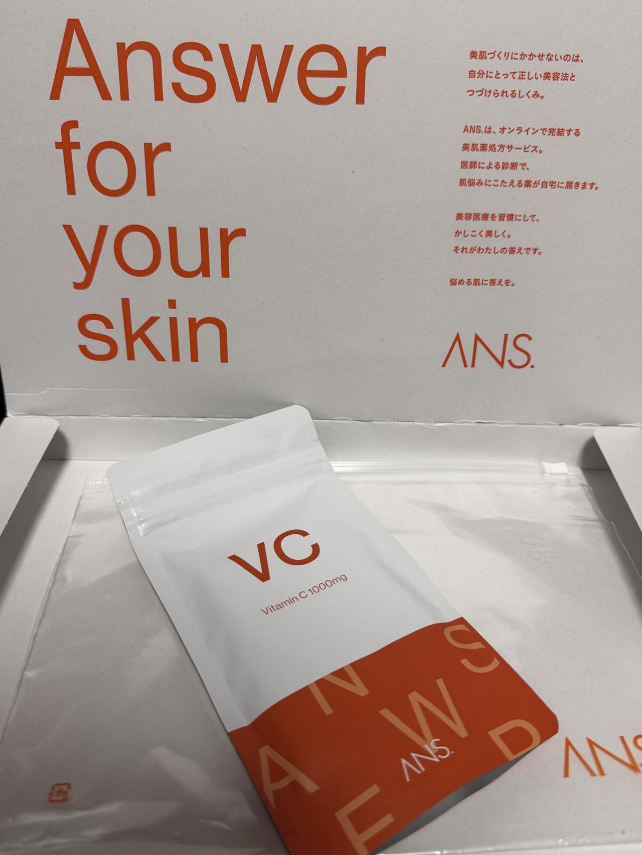 画像1: ANS.オリジナルのこだわり