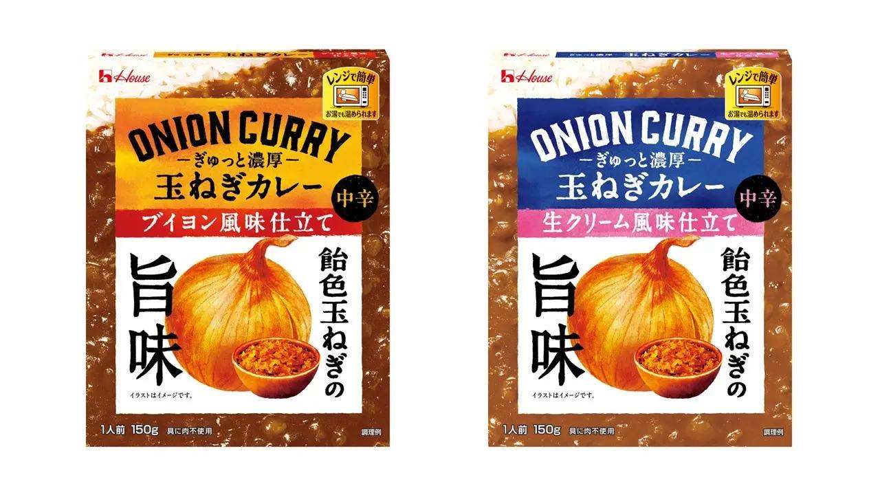 画像: 選べる2種類の仕立てで気分に合わせて