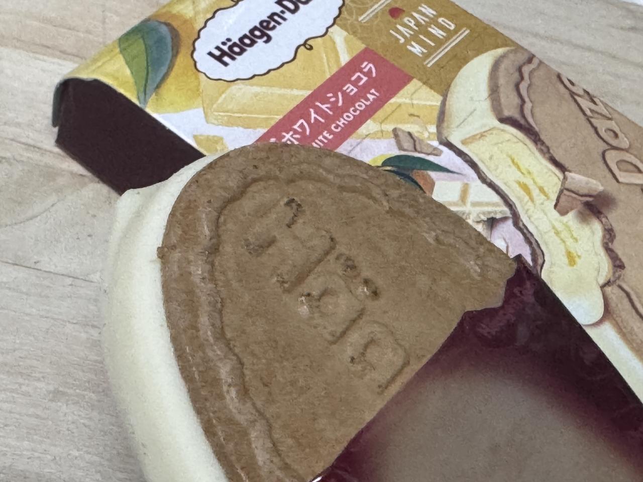 画像3: 今夏限定♡ハーゲンダッツ クリスピーサンド『ゆずホワイトショコラ』新登場