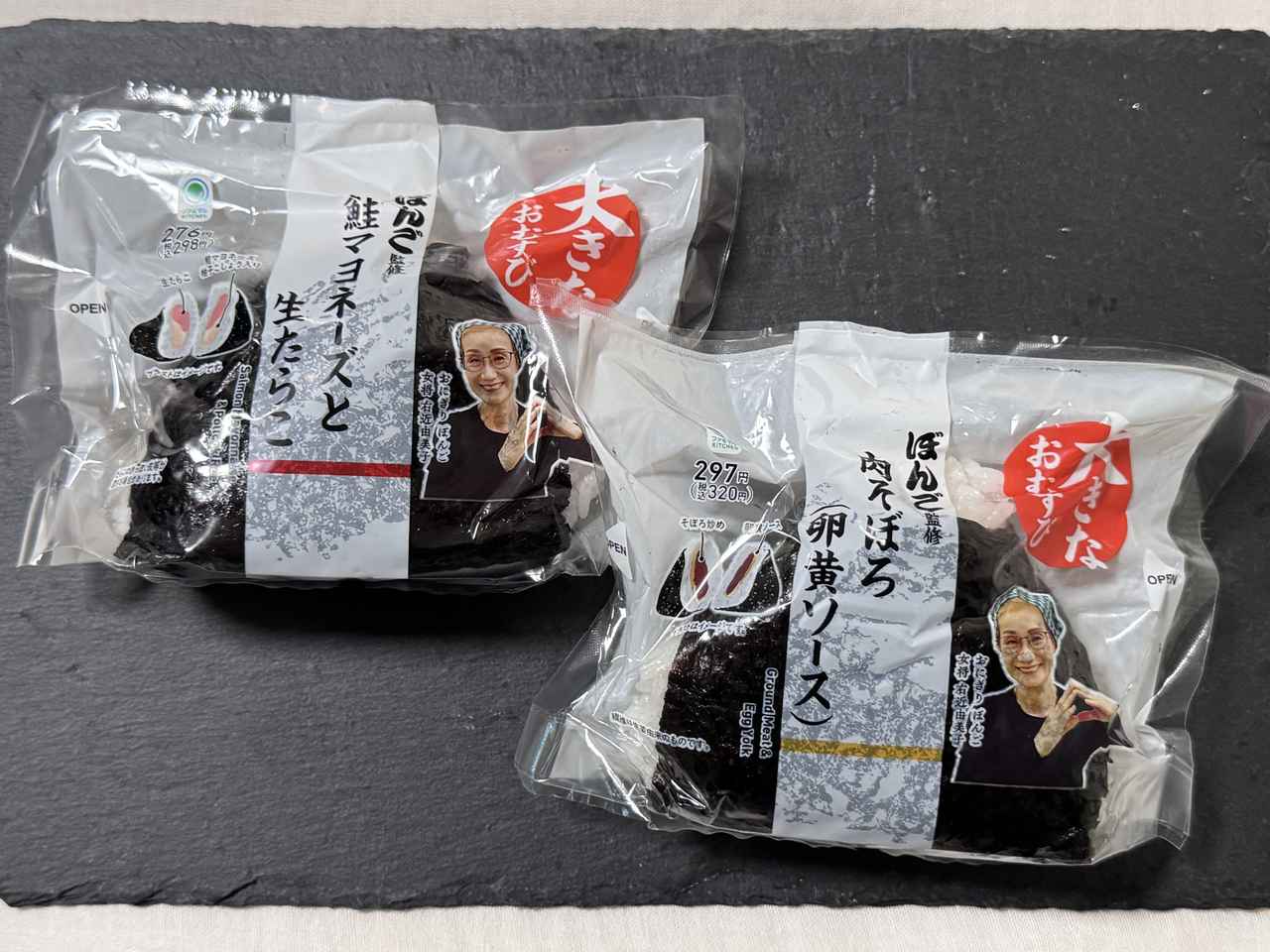 画像: 第1の“シン”は「進化（シンカ）」