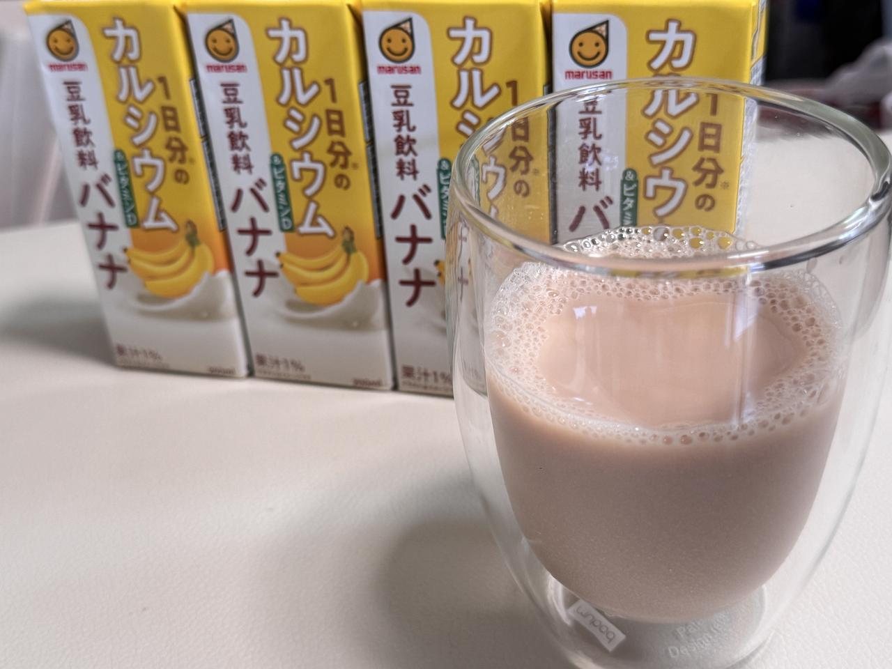 画像: 豆乳ってこんなにおしゃれで便利だった♡