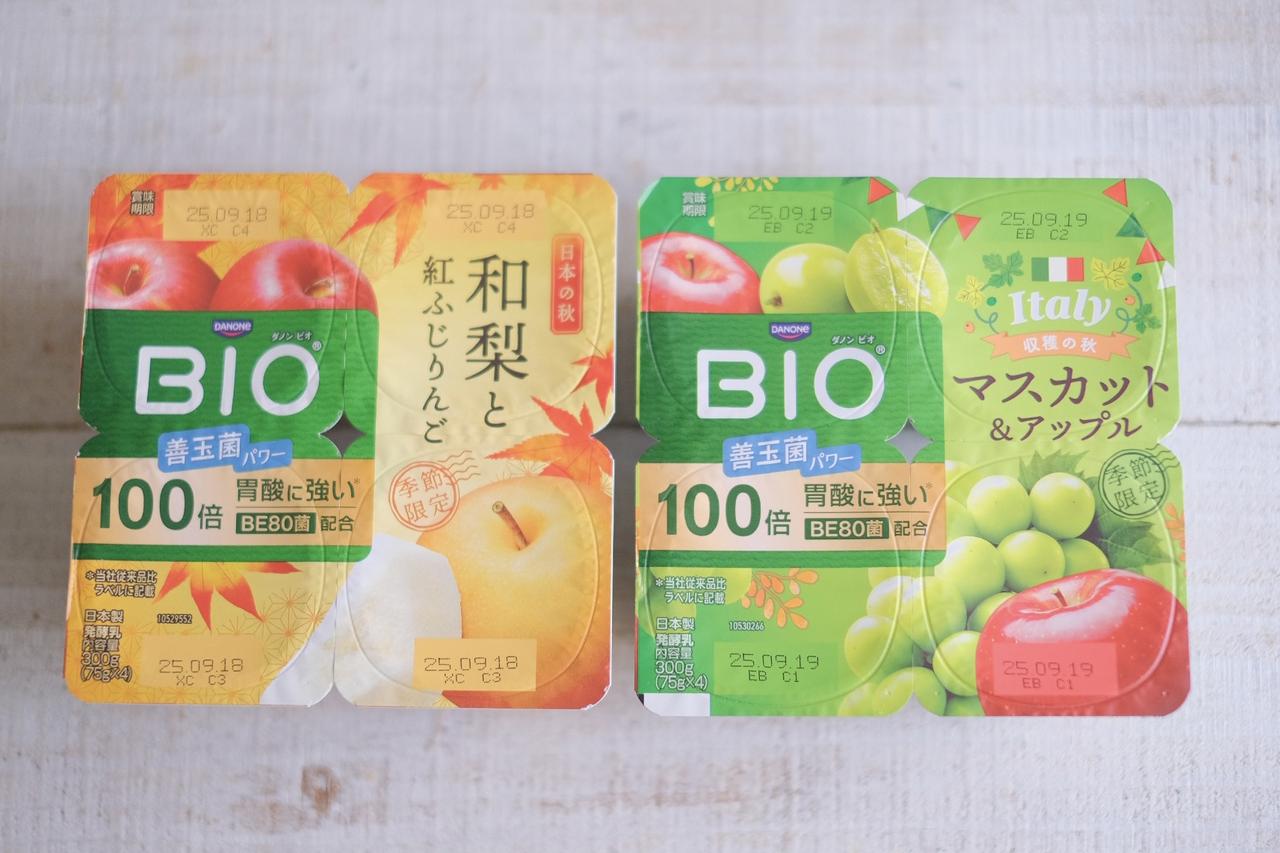 画像: 「世界旅行」シリーズ第3弾は、“穏やかで落ち着いた日本の秋”をテーマにした「和梨と紅ふじりんご」、“実り豊かで華やかなイタリアの収穫の秋”をテーマにした「マスカット&アップル」を同時発売