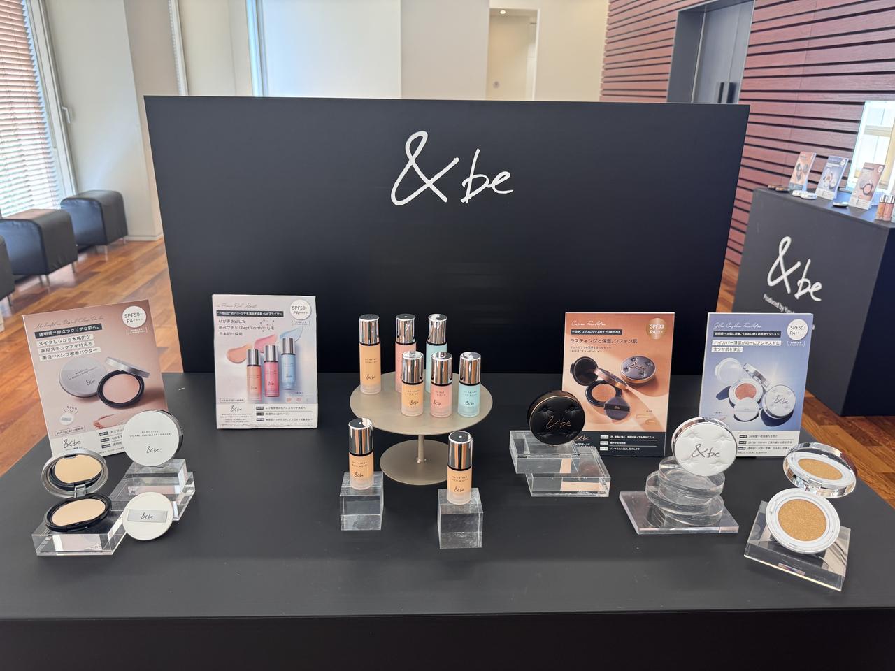 画像: 「&be 薬用UVプレストクリアパウダー」10月3日(金)新発売予定 「&be UVプライマーリッチモイスト」8月29日(金)新発売予定 「&be グロウクッションファンデーション」を11月7日(金)新発売予定