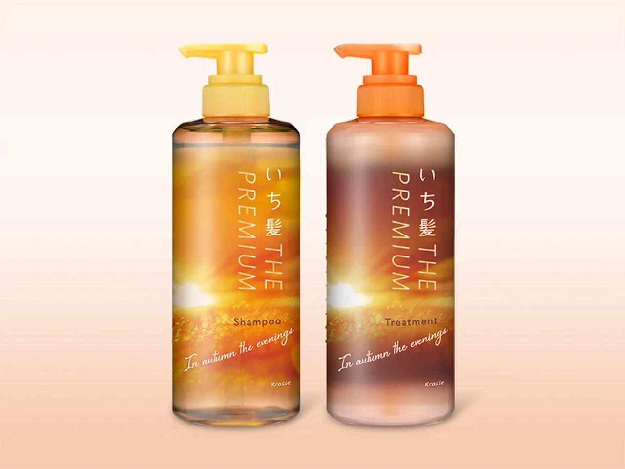 画像: 清少納言も愛した“夕暮れ”の美しさを髪に宿す