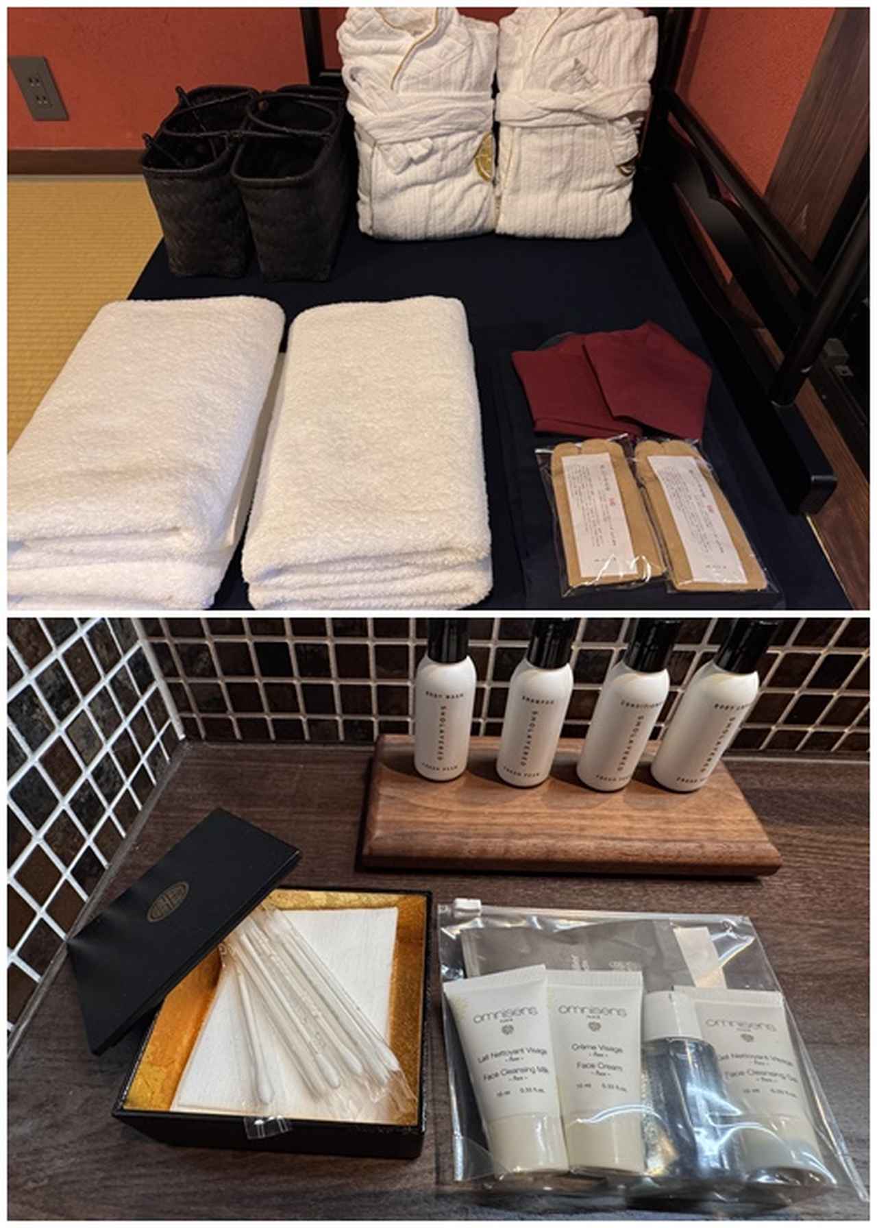 画像: バスローブや靴下、大充実のアメニティ