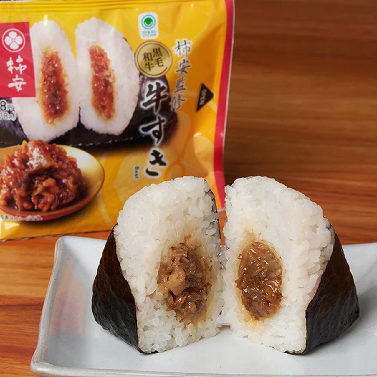 画像: 柿安監修　牛すき【価格】258円（税込278円） 【発売日】2025年8月26日（火）【発売地域】 全国 国産黒毛和牛を、肉を知り尽くした柿安が牛肉特有の美味しさを引き出すために生み出した「秘伝のタレ」を使用して味付けました。すき焼麩・玉ねぎ、ねぎエキスも一緒に炊き上げることで野菜の旨味が加わり、専門店のような深い味わいを手軽に楽しめるおむすびに仕上げています。