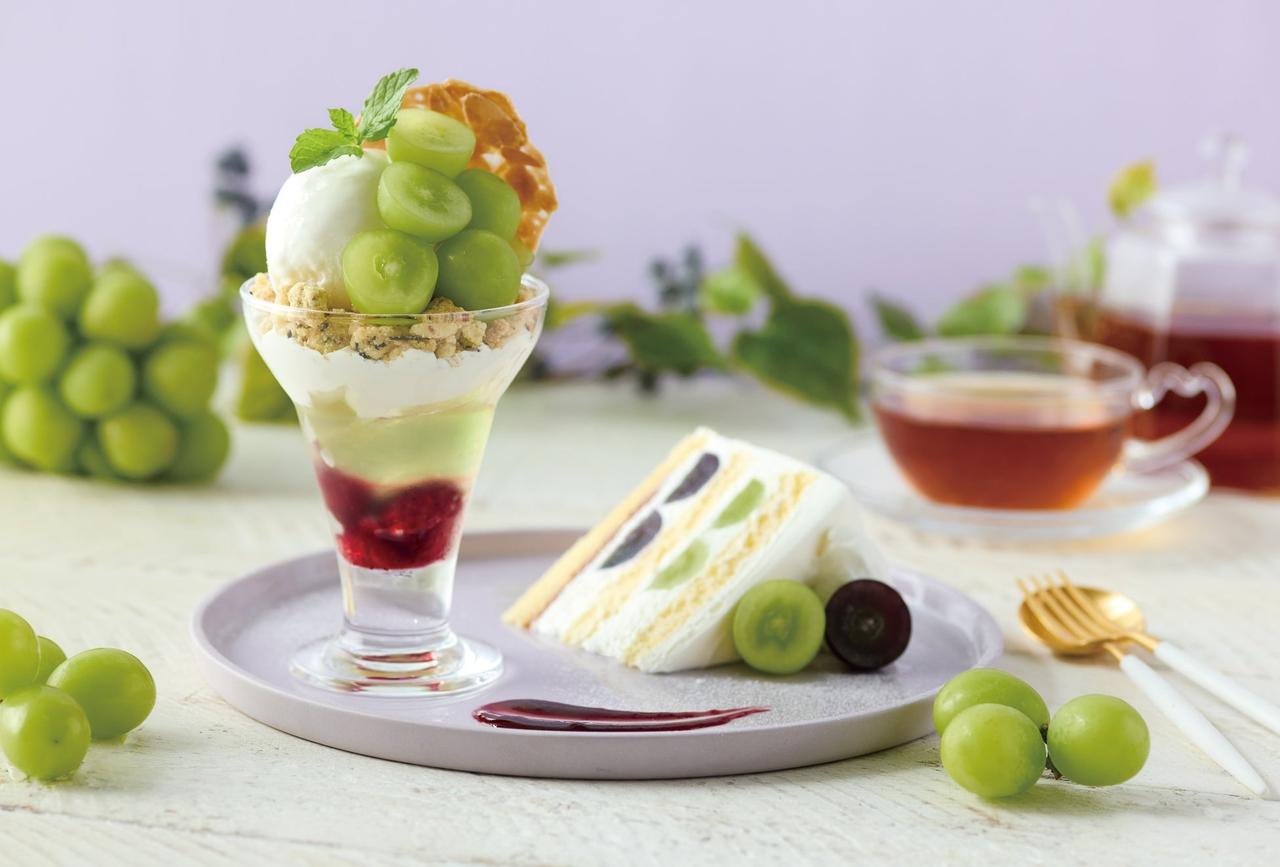 画像1: 秋限定スイーツ登場!シャインマスカットと巨峰を贅沢に楽しむアフタヌーンティー