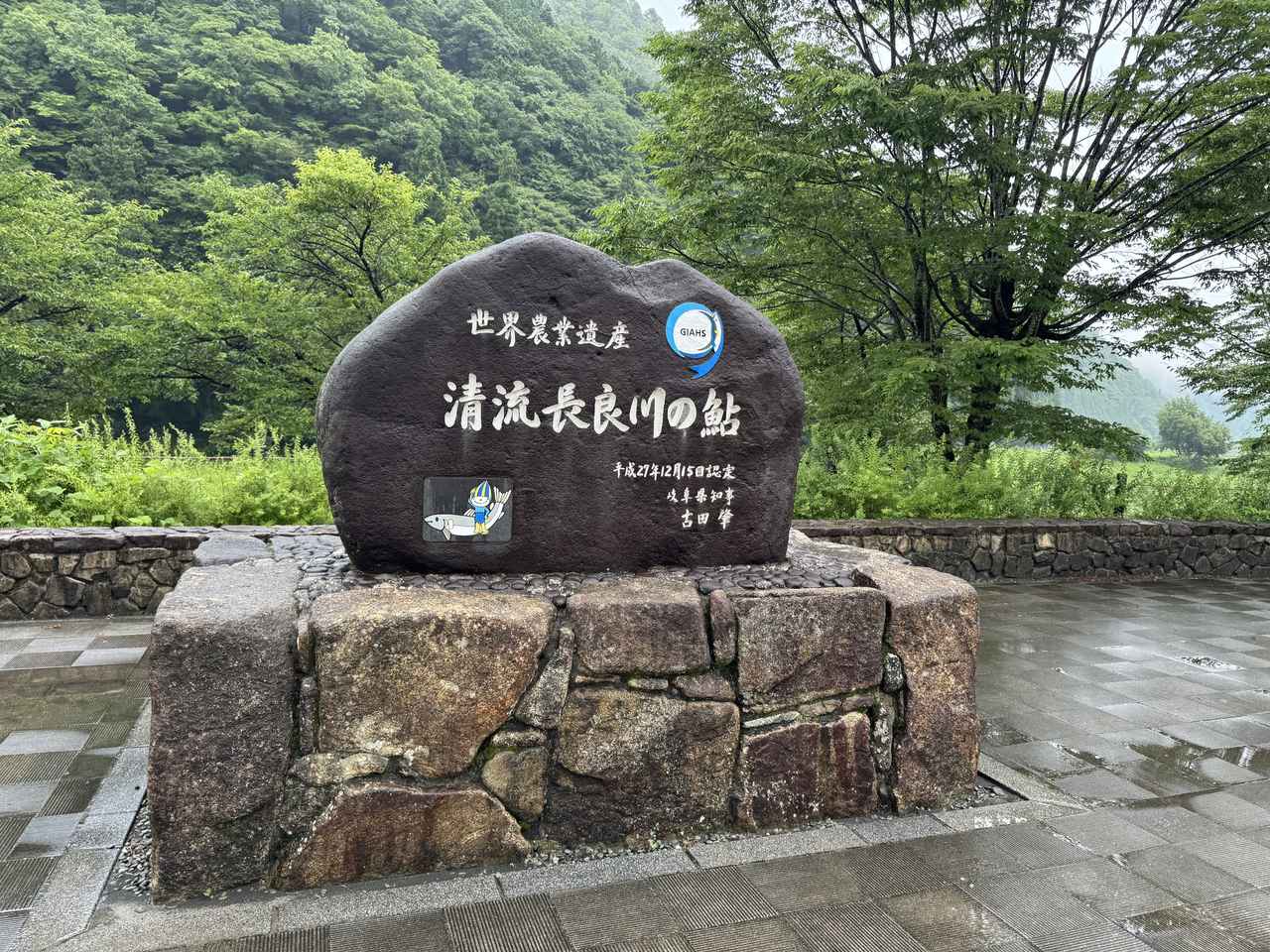 画像1: 自然を「食べて、遊んで、体験」できる「長良川あゆパーク」