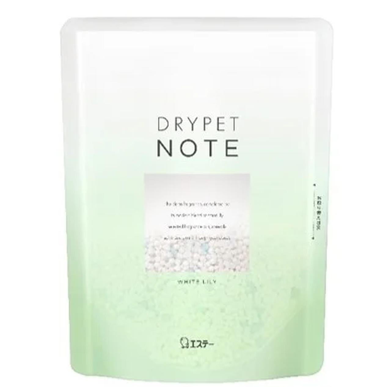 画像: 「ドライペット NOTE 置き型タイプ」本体