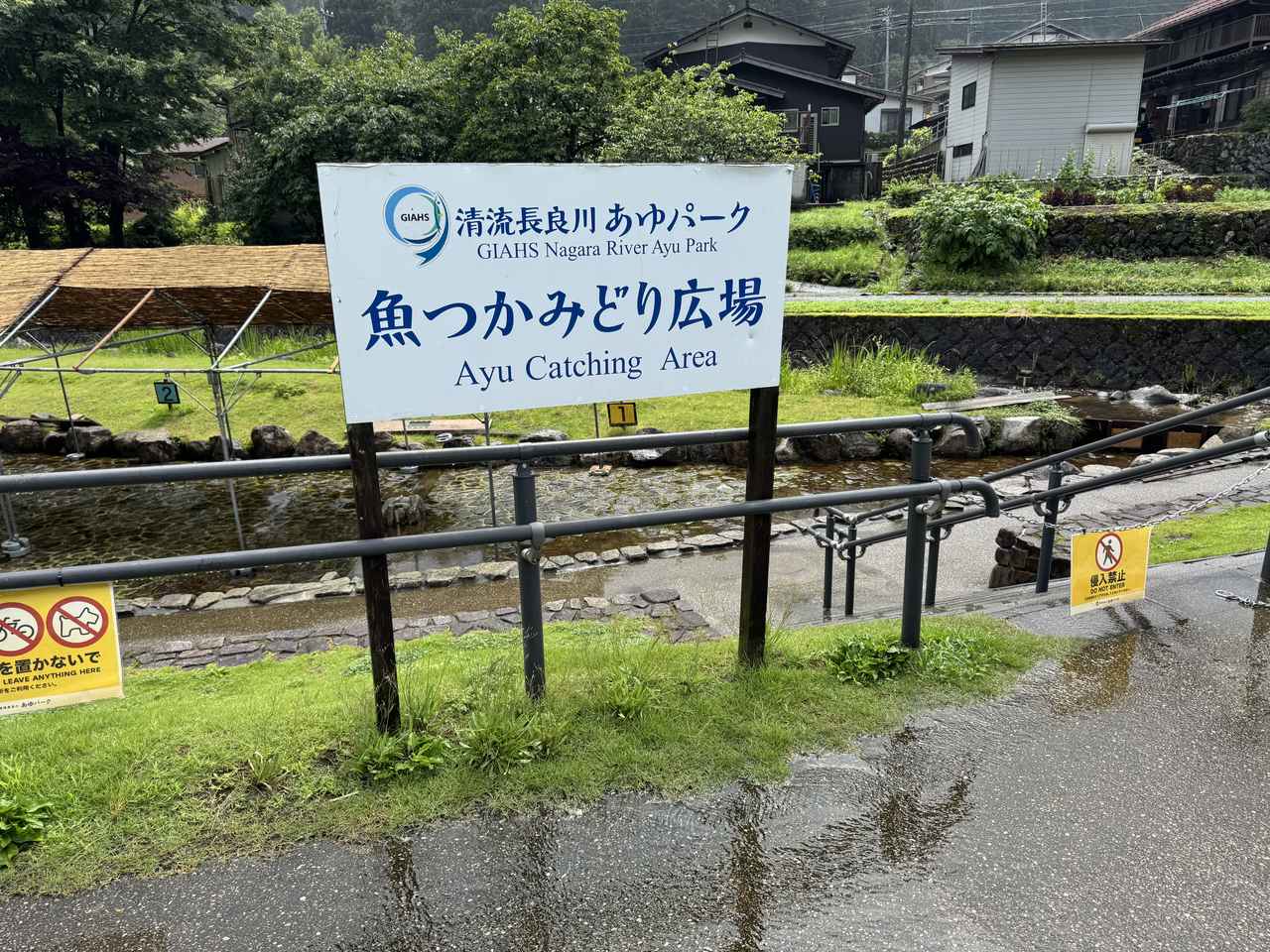 画像2: 自然を「食べて、遊んで、体験」できる「長良川あゆパーク」
